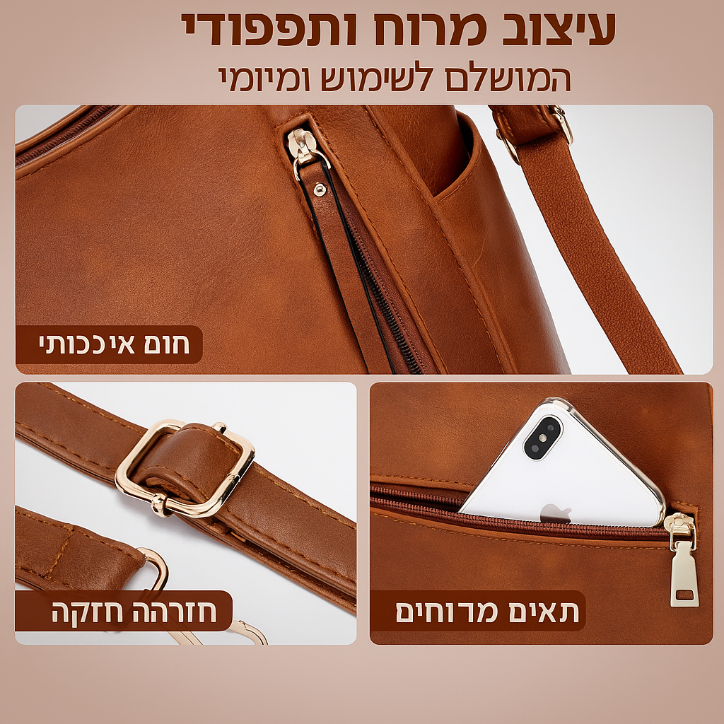 אלגנטיות של בלנצ' | תיק יוקרתי