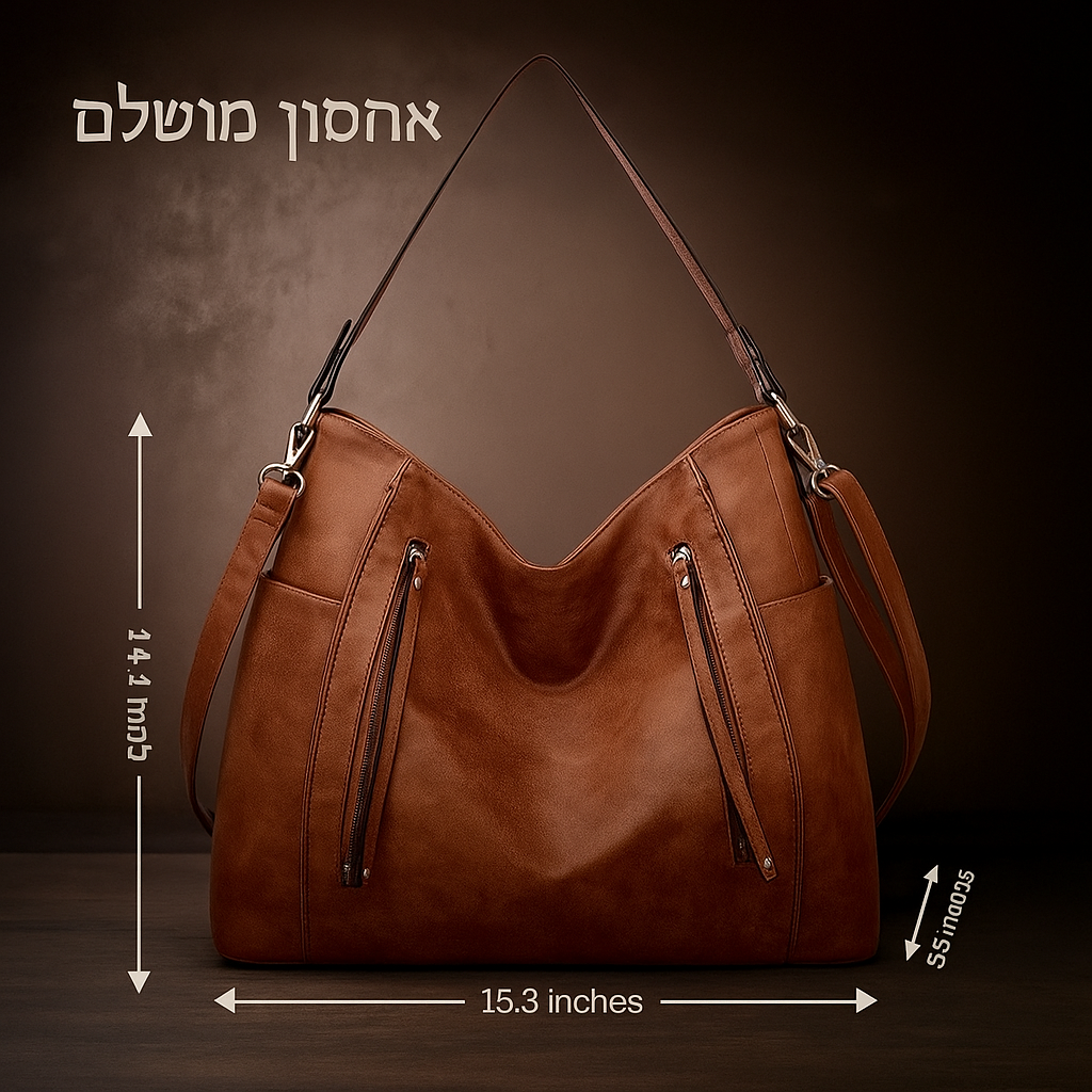 אלגנטיות של בלנצ' | תיק יוקרתי