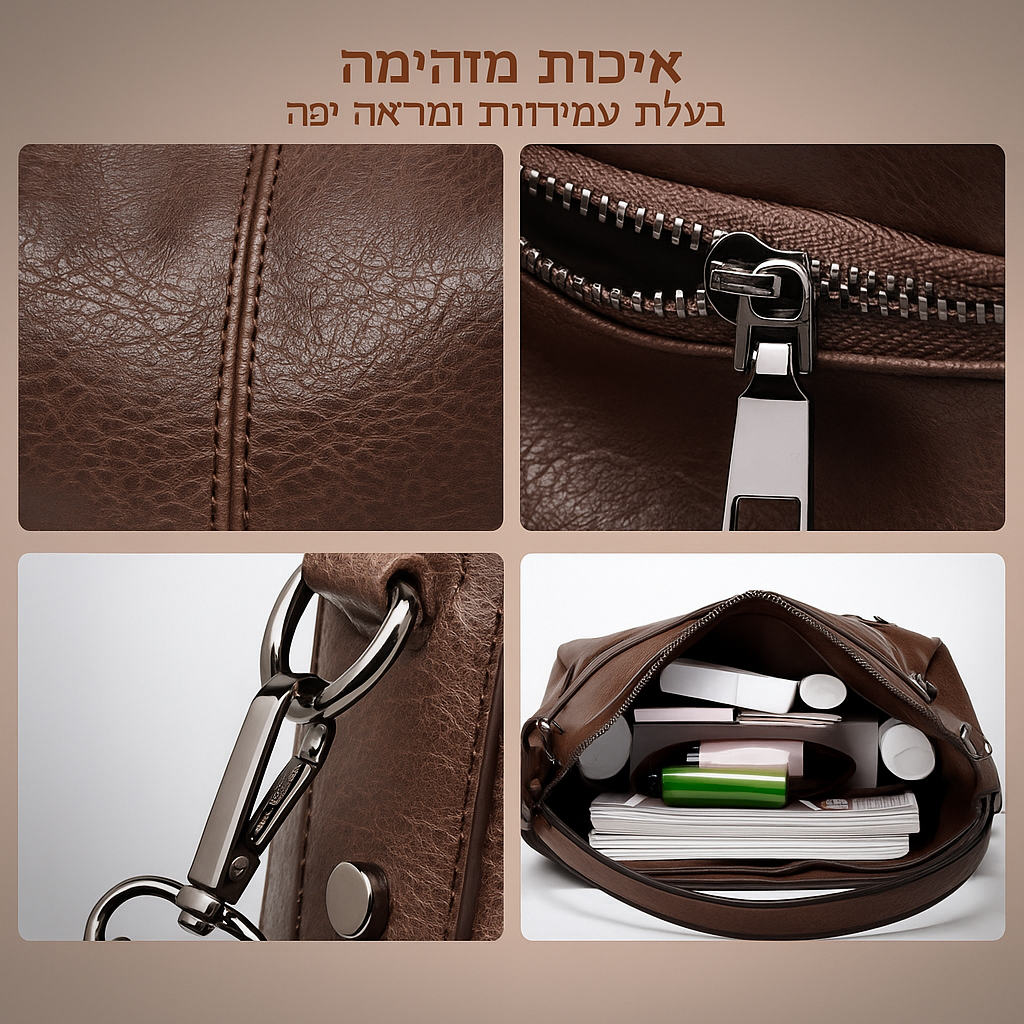 סטייל משובח של מגדה | תיק יוקרה
