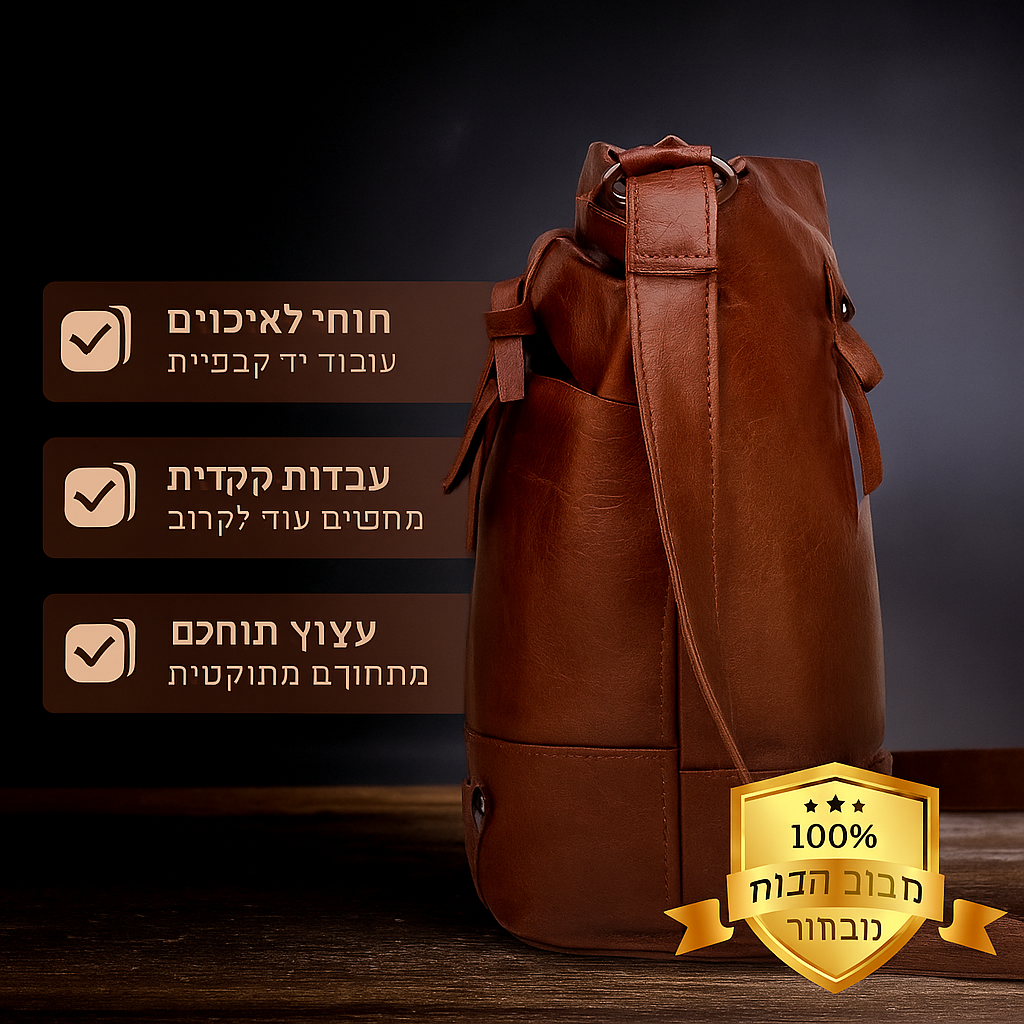 תיק אלינה | עיצוב החתימה של גרייס