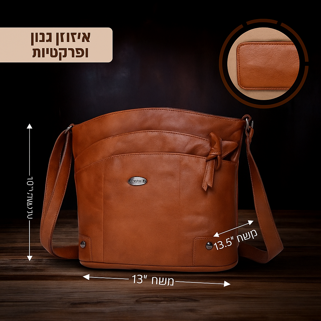 תיק אלינה | עיצוב החתימה של גרייס