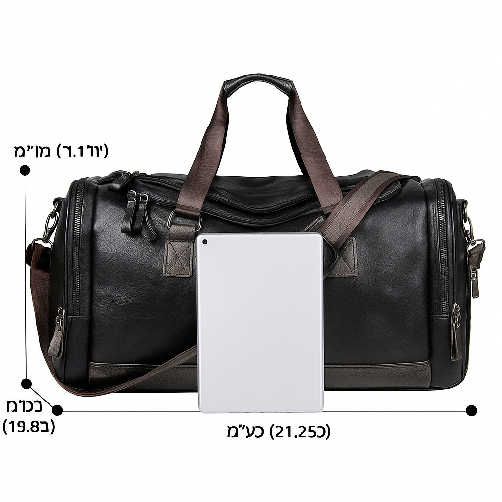 תיק נסיעות דאפל אברט