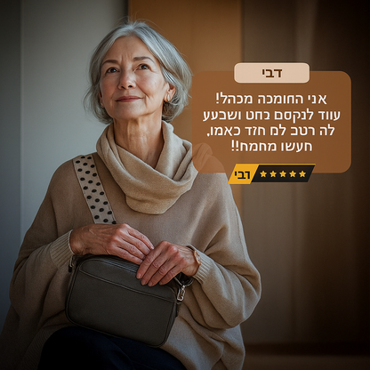 בלָה'ס גרייס | תיק כתף לנשים