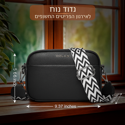 בלָה'ס גרייס | תיק כתף לנשים