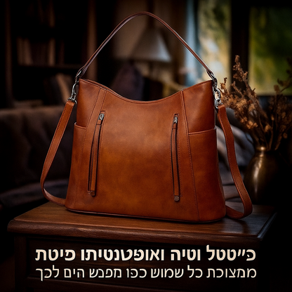 אלגנטיות של בלנצ' | תיק יוקרתי