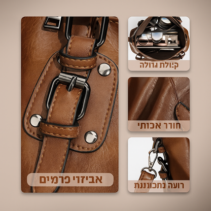 קסם אלגנטי של סיינה | תיק כתף יוקרתי