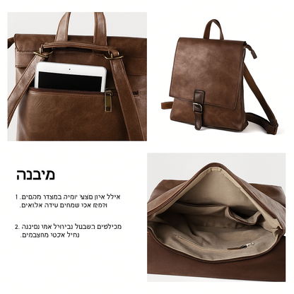 תרמיל רטרו רב-תכליתי Harper