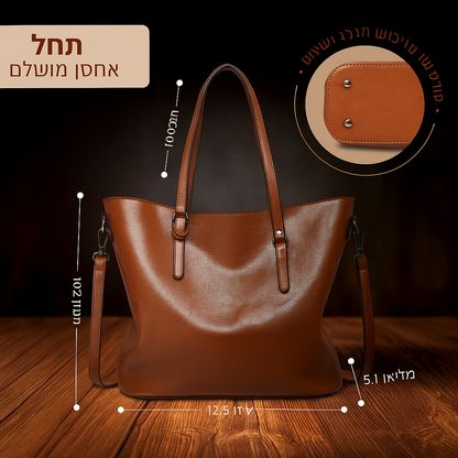 תיק כתף וינטג' של Yael's