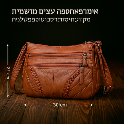 תיק הרמוניה קלאסי של Noy's