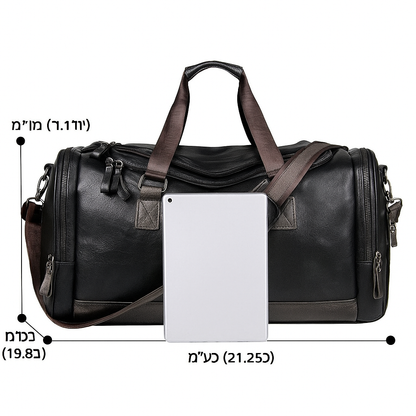 תיק נסיעות דאפל אברט